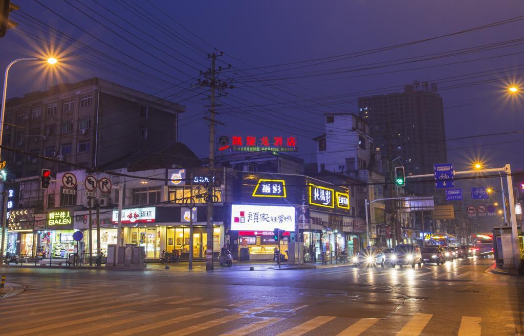 Kaiserdom Zhongshan Road Hotell Changsha Eksteriør bilde